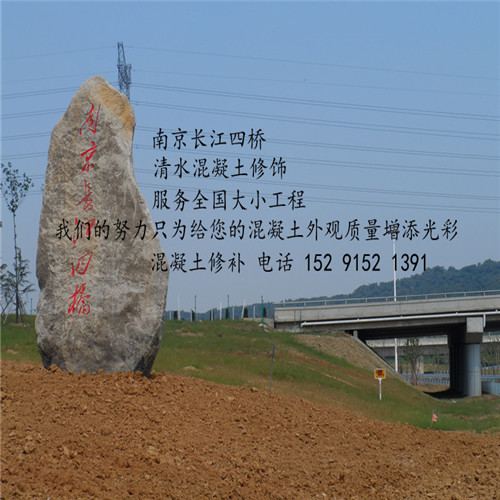 南京四桥